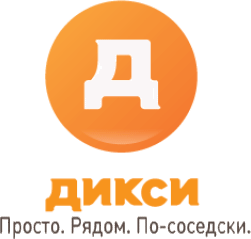 Дикси, сеть супермаркетов Дикси, сеть супермаркетов